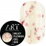 Гель Art Milky Flower 15 мл №09